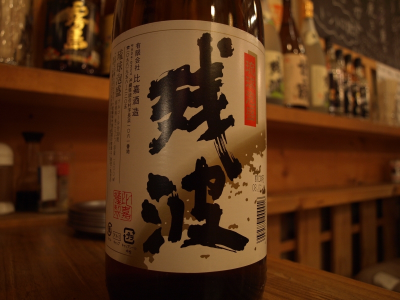 なんでや なんで や 川越 立ち飲み なんでや なんで や 川越 立ち飲み