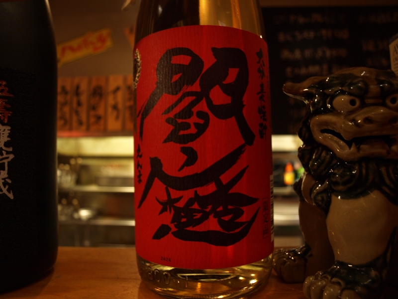 なんでや なんで や 川越 立ち飲み なんでや なんで や 川越 立ち飲み